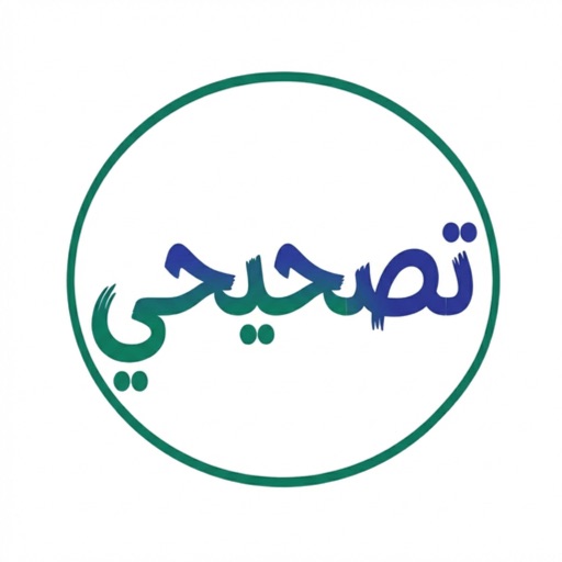 Tasheehi